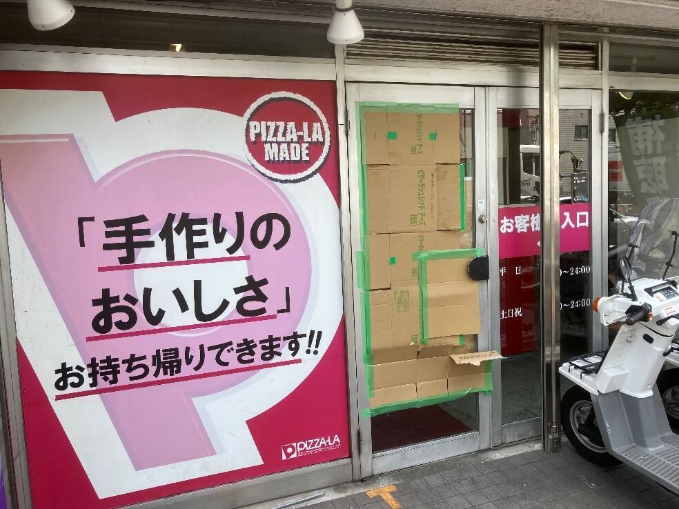腰高窓