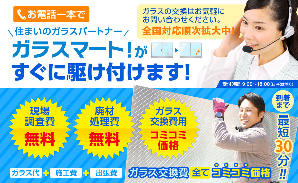 札幌市中央区TOP画像