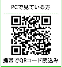 LINEへのアクセス