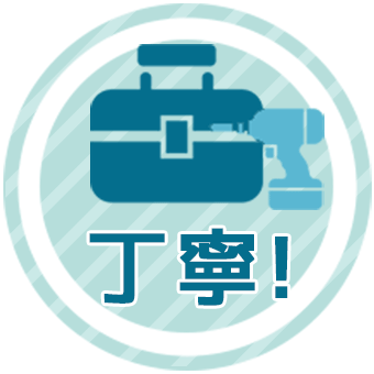 地元のガラス屋さん