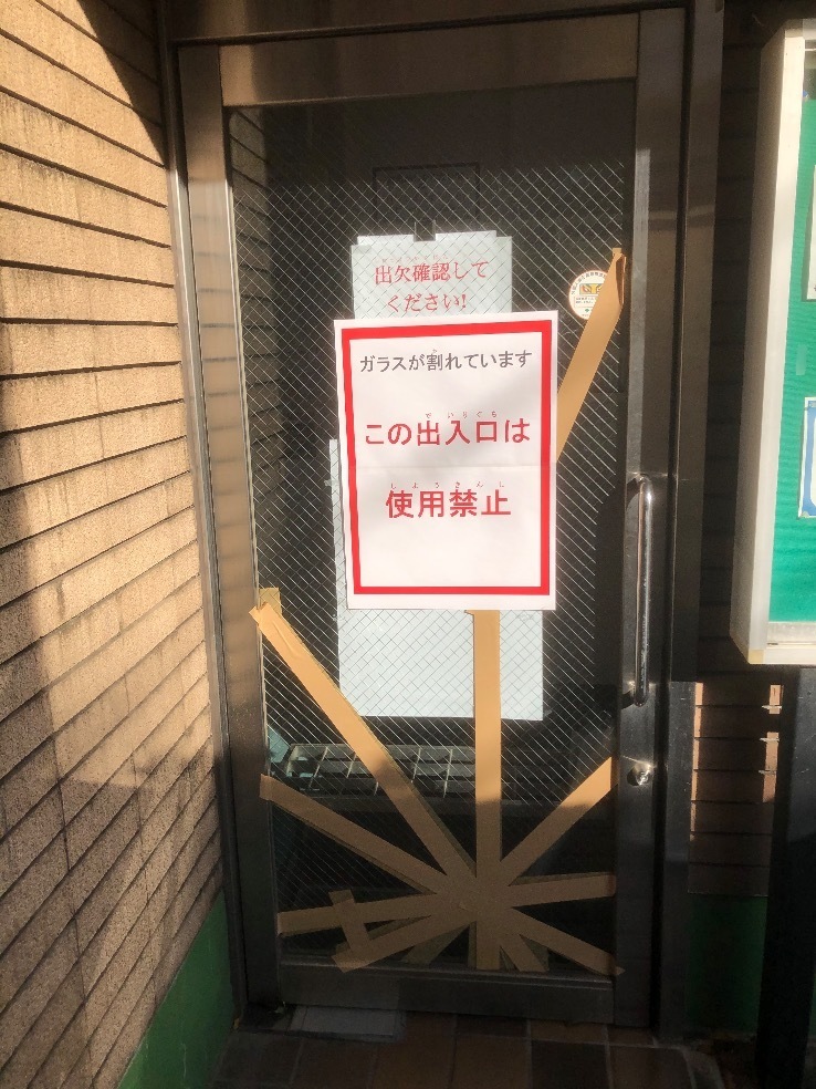 エントランスドア